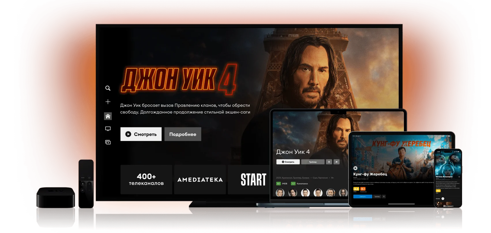 Сервис24ТВ — интерактивное телевидение